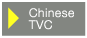TVC-Chinese